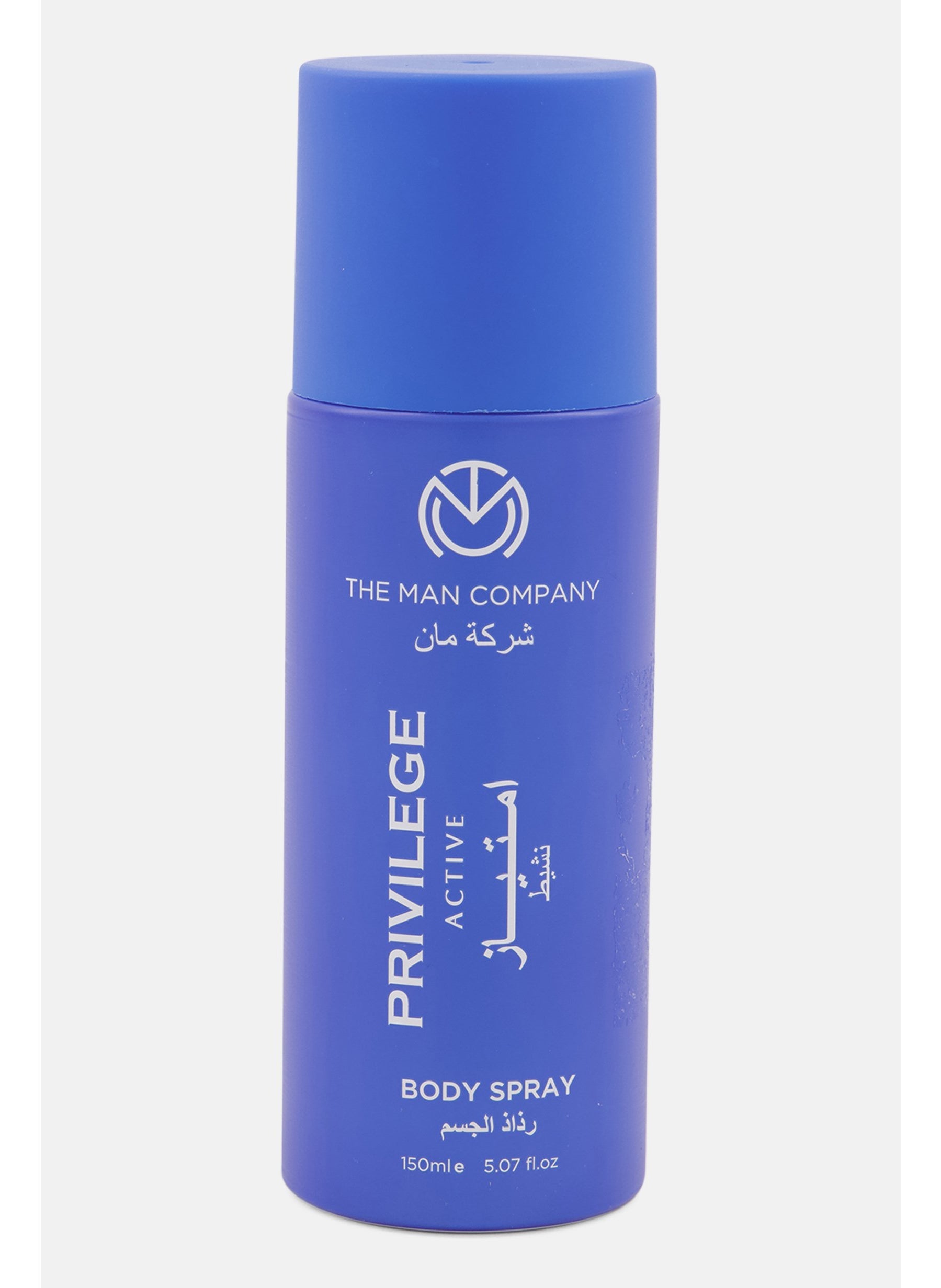 Privilege Active Body Spray, 150ml