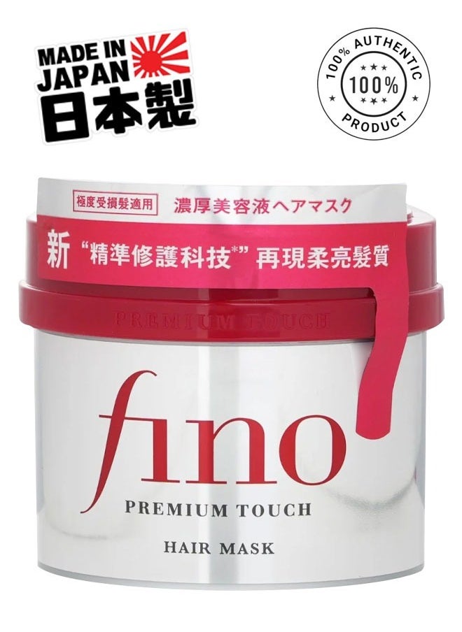 Fino Premium Touch Hair Treatment Mask 230g, Repair & Revitalize Damaged Hair (Made in Japan)