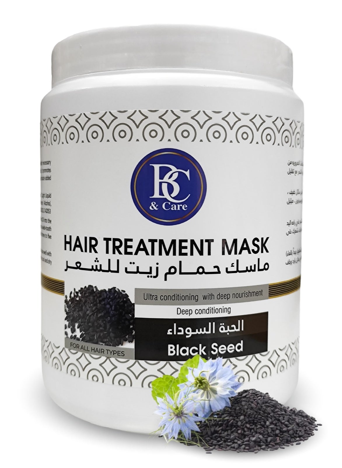 Black Seed Treatment Mask: Ultra Conditioning for Deep Nourishment and Hydration - Suitable for All Hair Types (1KG)